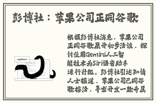 荒野大镖客老奶奶